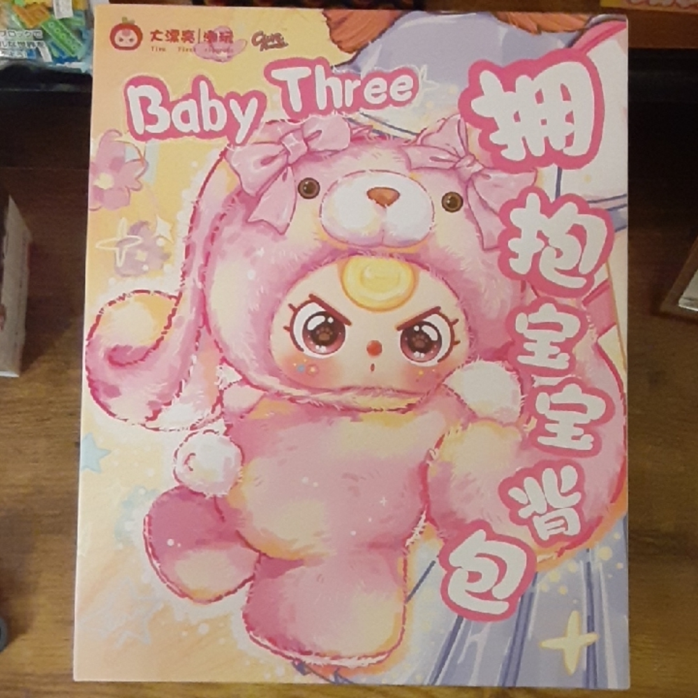 Baby Three - Hugging Baby Backpack Plush "Glacier Bear" (Babythree Official）